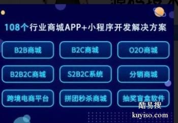 郴州APP開發(fā)與網(wǎng)站建設(shè) 一站式網(wǎng)絡(luò)技術(shù)服務(wù)解決方案