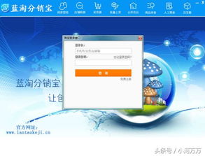 店鋪淘客軟件OEM貼牌與電商軟件定制 網(wǎng)絡技術研發(fā)賦能電商新生態(tài)
