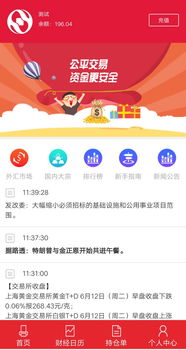 微系統(tǒng)搭建、開發(fā)與二次開發(fā) 網(wǎng)絡技術軟件研發(fā)的新范式